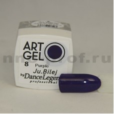 Art Gel 08 - Purple
