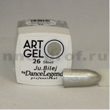 Art Gel 26 - Silver